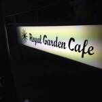 Royal Garden Cafe 青山 - 