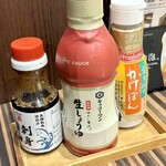 広島鮮魚産直センター 魚魚一 - 