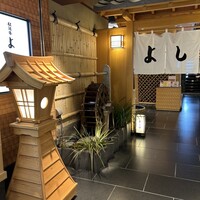 松阪牛 よし田 - 