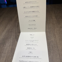 USHIGORO S. SHINJUKU - 