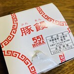 551蓬莱 京都高島屋店 - 