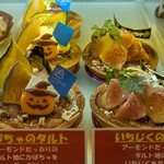 パティスリー アルトン - 