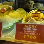 パティスリー アルトン - 