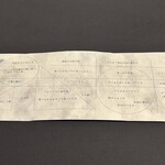 プレゼンテ スギ - 