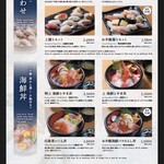 とやま鮨 海富山 - 