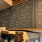 麹町いづみや しろ - 【2025年10月の第4週】313