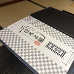新潟の飯と酒 ほろよ稲 新潟駅前店 - 