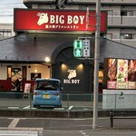 ビッグボーイ - 思いたってリニューアルしたBB 9月は空振り