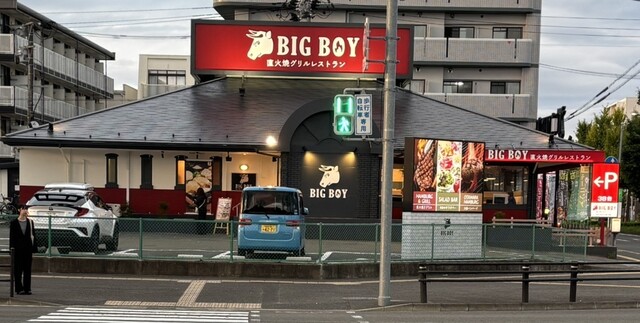 ビッグボーイ 宮城野店（Big Boy） - 薬師堂（ファミレス）