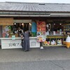 みんなにたわわ果樹園のクレープ&ソフトクリームのお店
