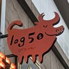 ミートキッチン log50 ハレザ池袋前店