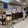 DONQ 西武秋田店