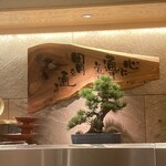 焼肉 グルマンズいとう - 