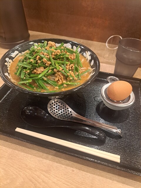 Marukin Honpo Nagoya Ichinomiya Ten