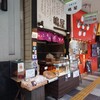 嶋屋 本店