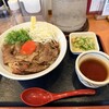 讃岐のおうどん 花は咲く 新中野本店