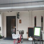 レストラン ロンドン  - 