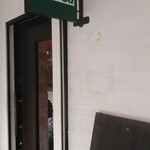 レストラン ロンドン  - 