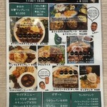 Royal Green Restaurant & Bar - ランチメニュー