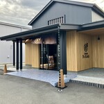 まる天 本店 - 
