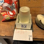 麹町いづみや しろ - 
