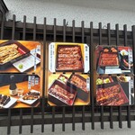 鰻専門店 愛川 - 