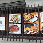 鰻専門店 愛川 - 