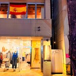 コシーナウチダ - 