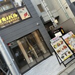 カキノバル OYSTER&WAGYU - 