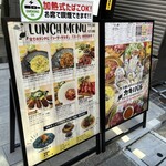 カキノバル OYSTER&WAGYU - 