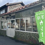 カフェモンキーバー - 