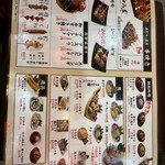 地鶏焼き鳥と築地海鮮 和み屋 - 