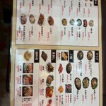 地鶏焼き鳥と築地海鮮 和み屋 - 