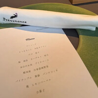 プレヴナンス - 