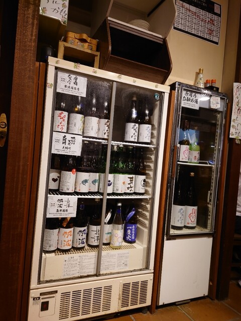 Kura Moto Chokuei Tanaka Bungo Shoten