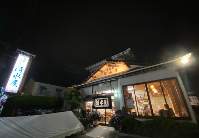 清水屋 南光台支店 - 黒松（麺類）の写真