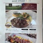 神戸屋レストラン - 