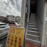 ジャック＆ソーヤー - 