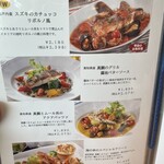 神戸屋レストラン - 