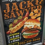 ジャック＆ソーヤー - 