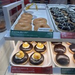 クリスピー・クリーム・ドーナツ  - 