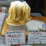 カフェ ド パティスリー チャコリ - 