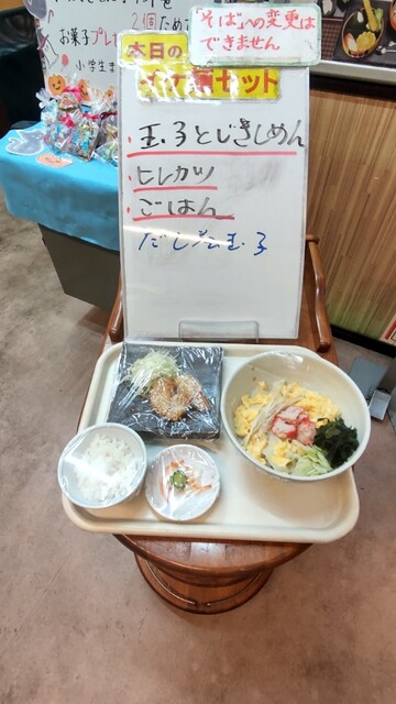 Kado Sen Honten Moriyama Ten photo