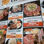 ペッパーランチ 宇都宮ベルモール店 - 