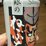 青森県りんごジュース株式会社 - 