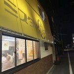 ミスター・ギョーザ - 