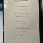 フォレスト イン ボン - 