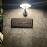 フォレスト イン ボン - 