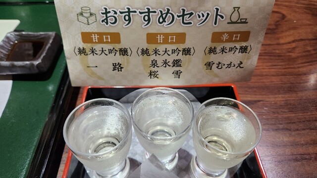 ゆめみの宿 観松館（かんしょうかん） - 瀬見温泉（料理旅館）の写真