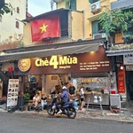 Chè 4 Mùa - 外観